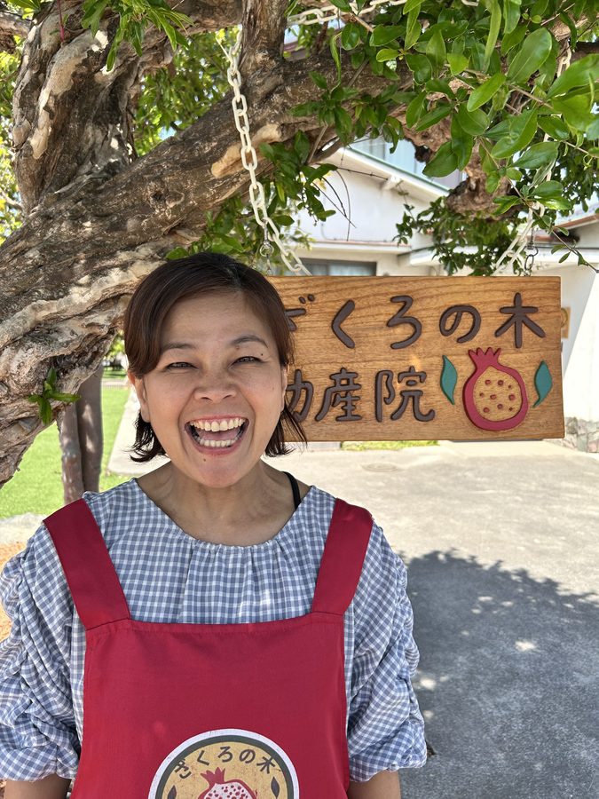 菅原